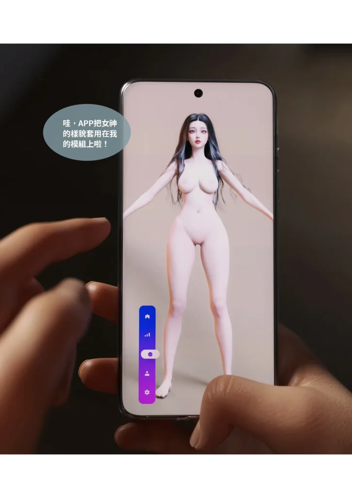 图片[33]-换脸APP-本地漫画站