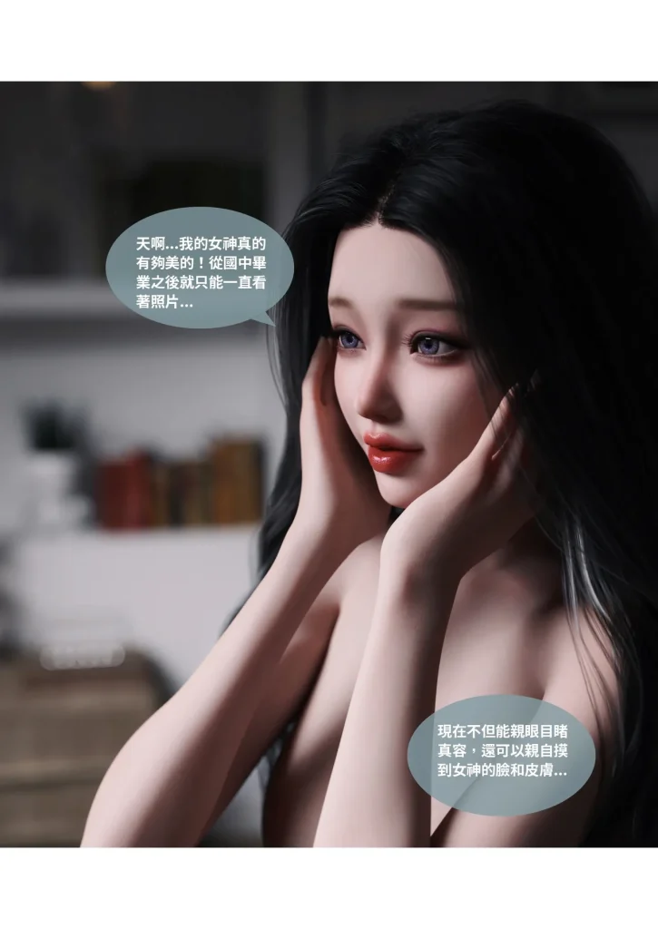 图片[38]-换脸APP-本地漫画站