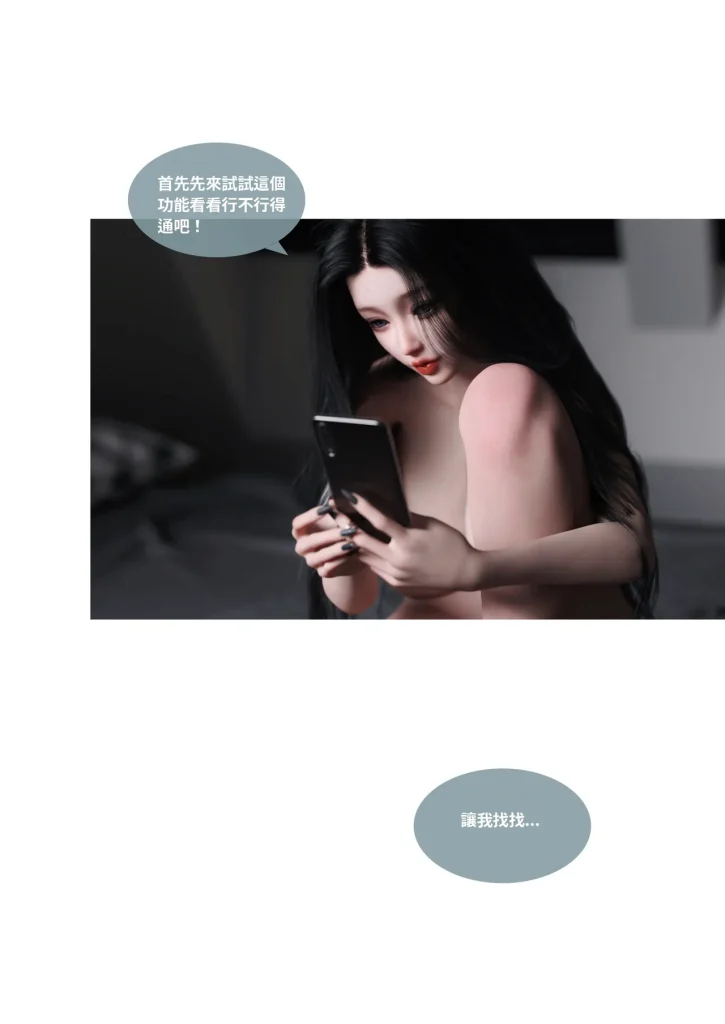 图片[56]-换脸APP-本地漫画站