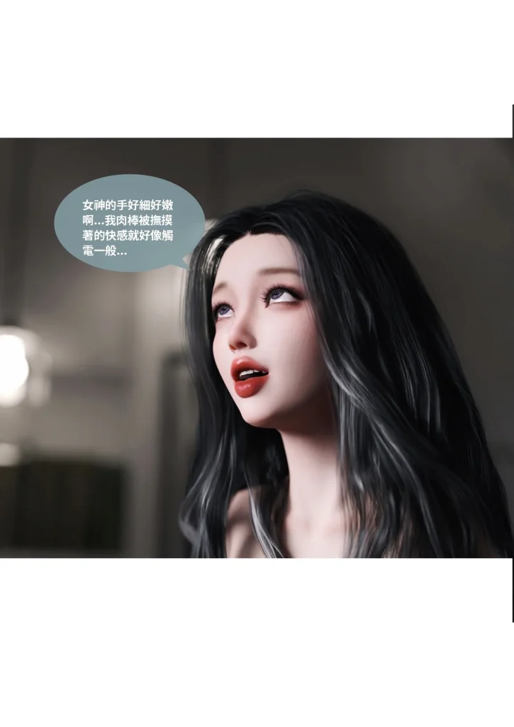 图片[64]-换脸APP-本地漫画站