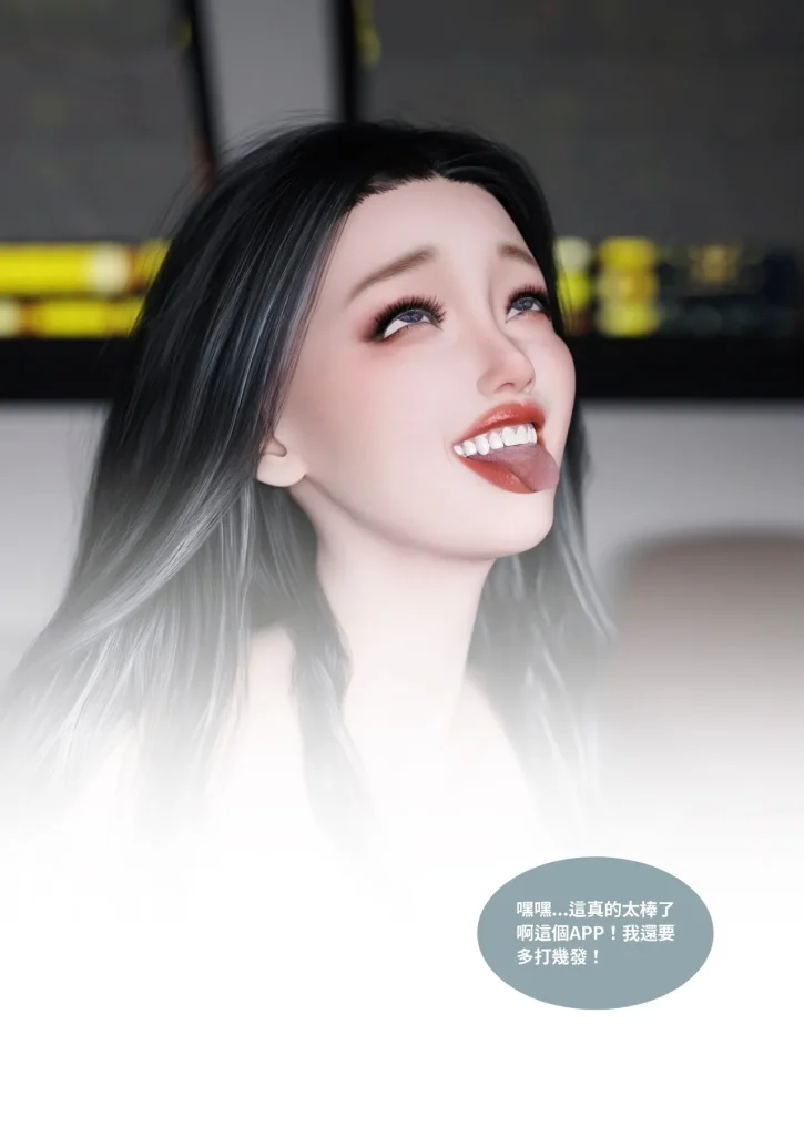 图片[67]-换脸APP-本地漫画站