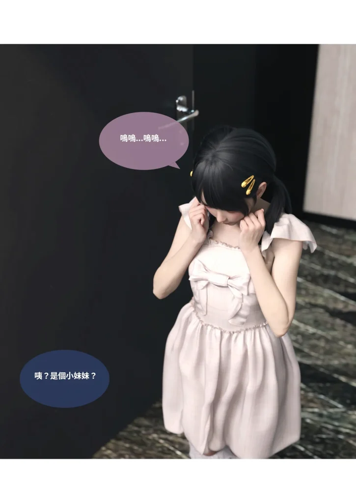 图片[74]-换脸APP-本地漫画站