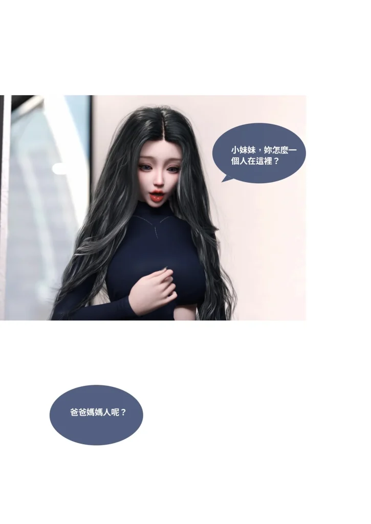 图片[75]-换脸APP-本地漫画站