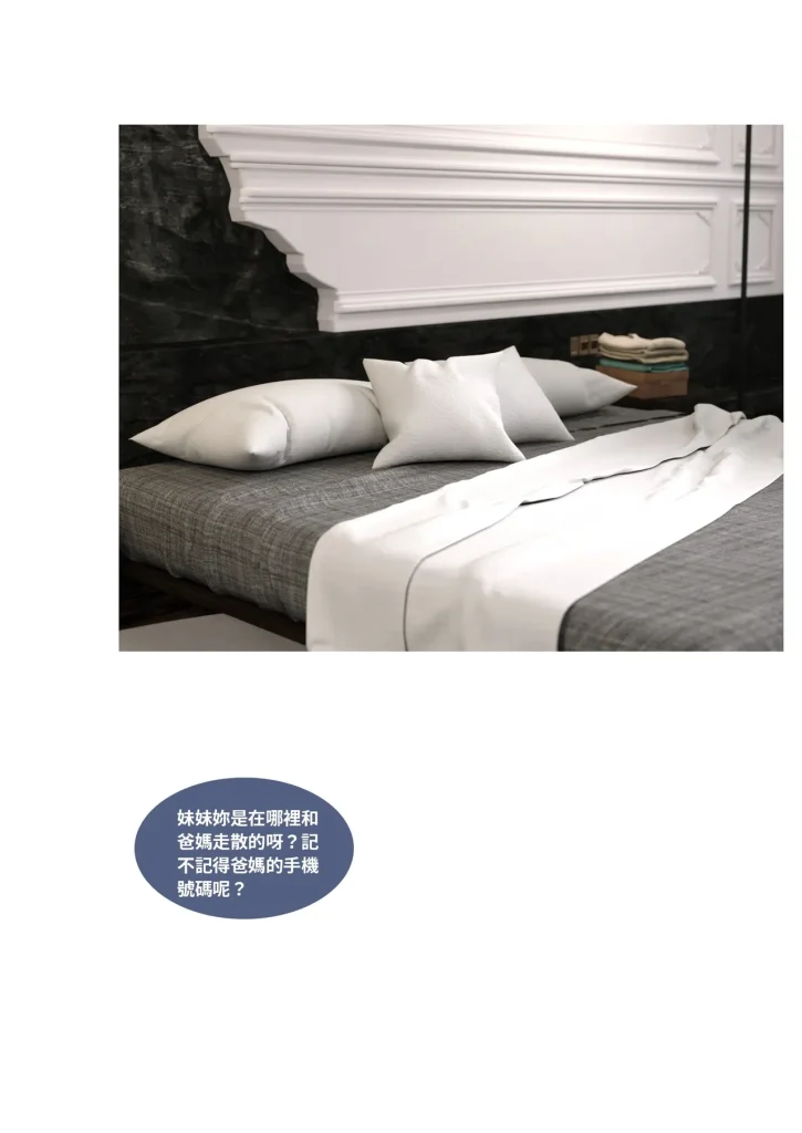 图片[80]-换脸APP-本地漫画站