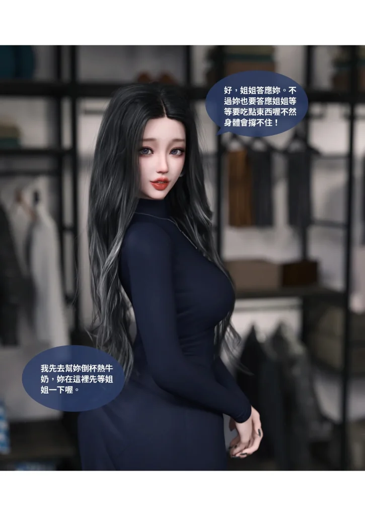 图片[83]-换脸APP-本地漫画站