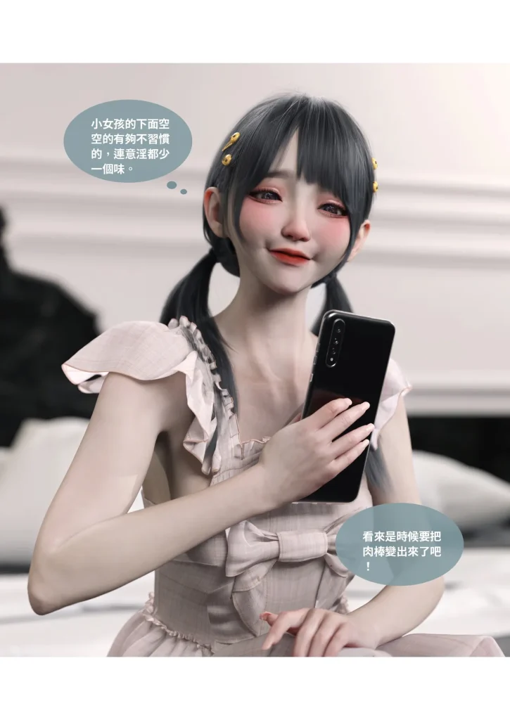 图片[86]-换脸APP-本地漫画站