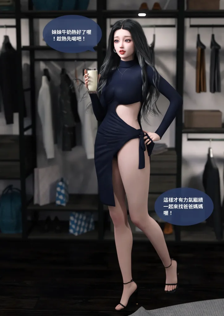 图片[93]-换脸APP-本地漫画站