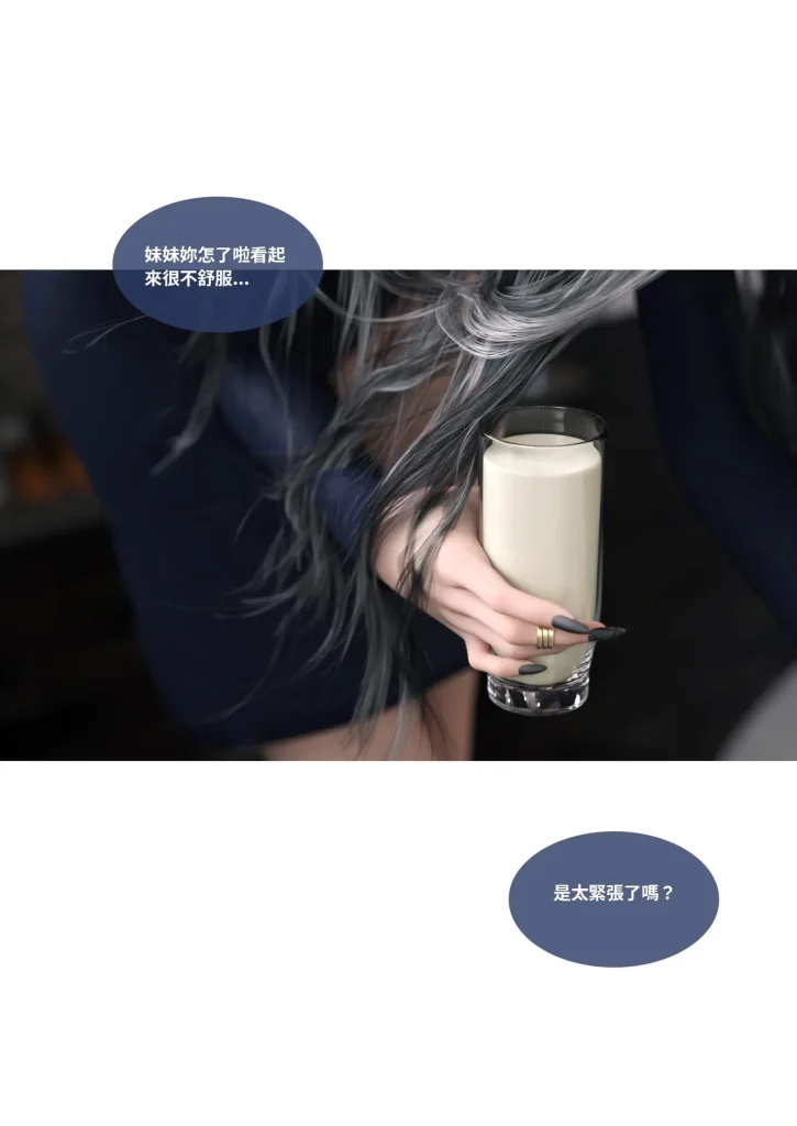 图片[96]-换脸APP-本地漫画站