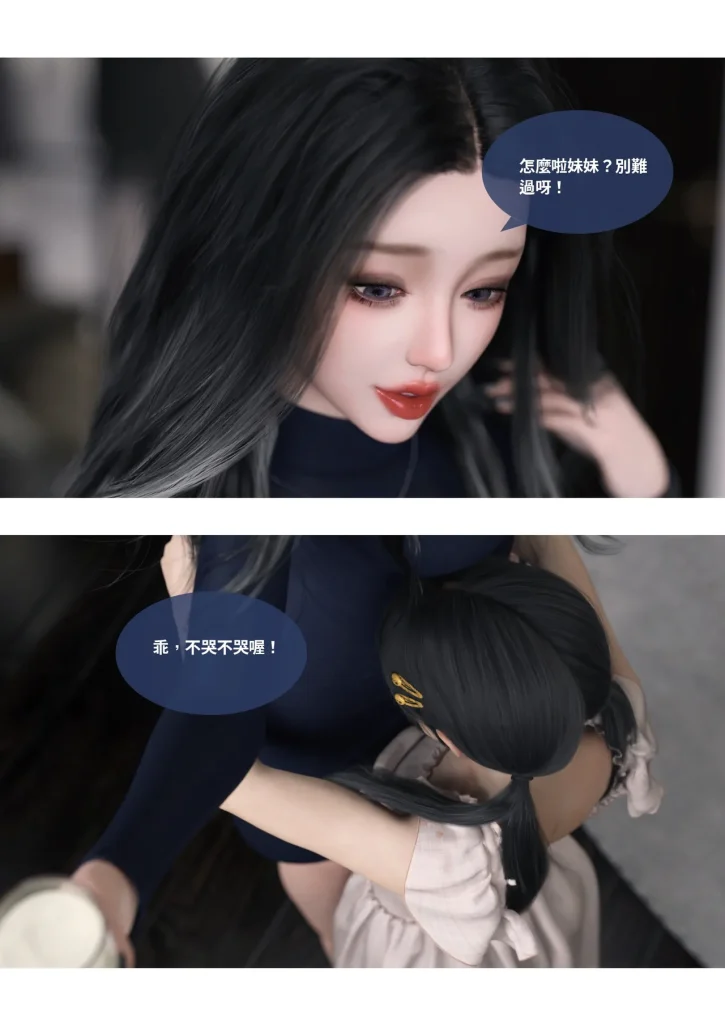 图片[99]-换脸APP-本地漫画站