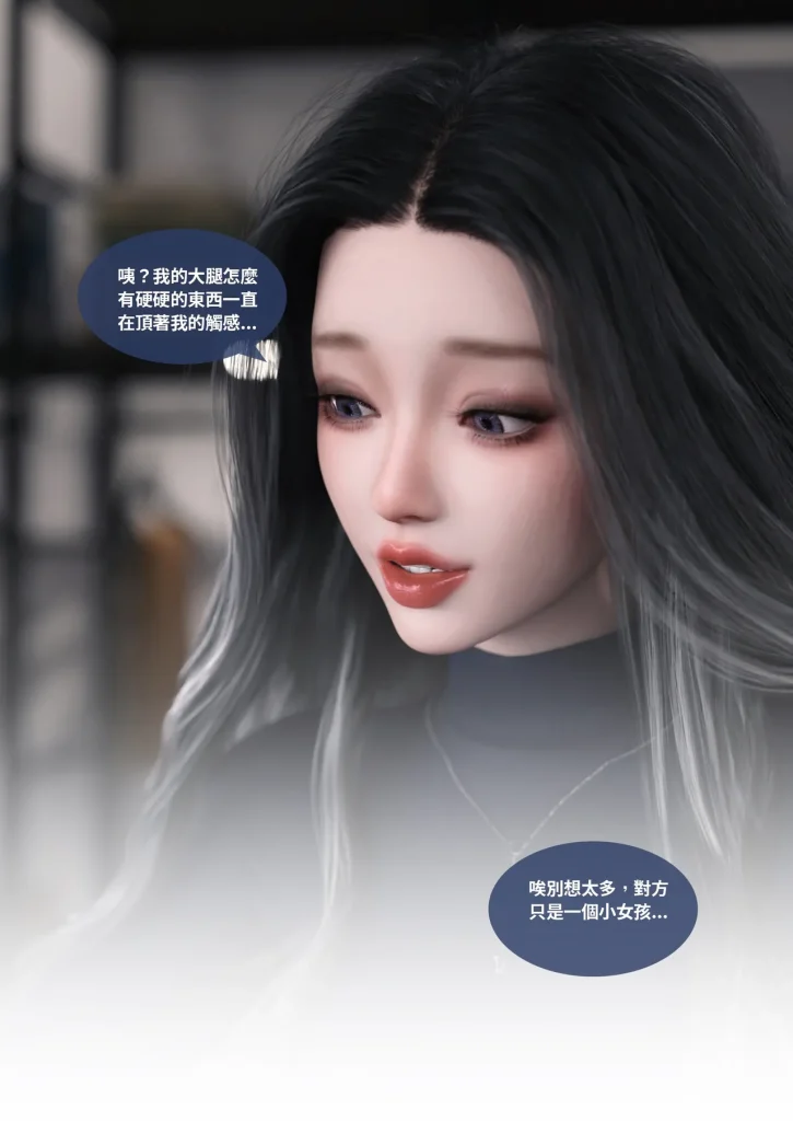 图片[102]-换脸APP-本地漫画站