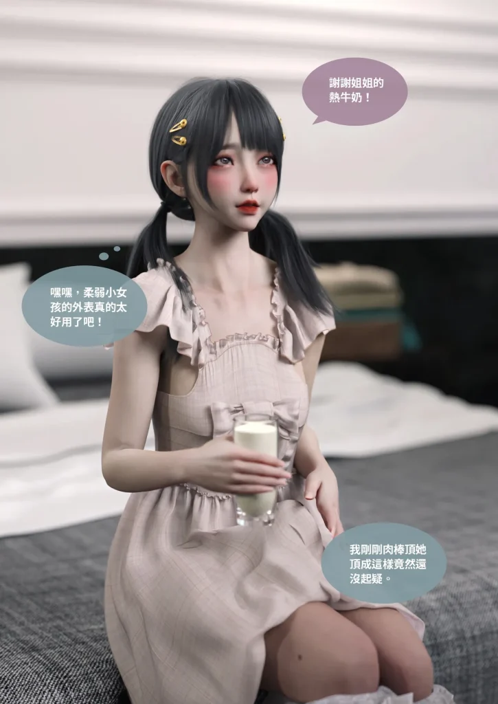 图片[104]-换脸APP-本地漫画站