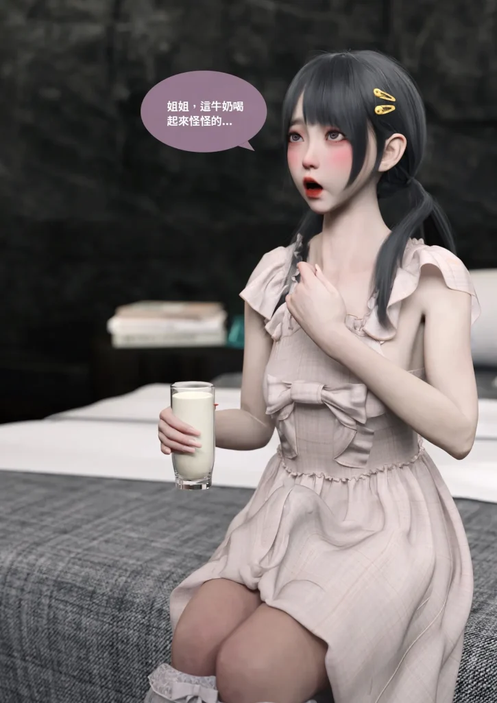 图片[108]-换脸APP-本地漫画站