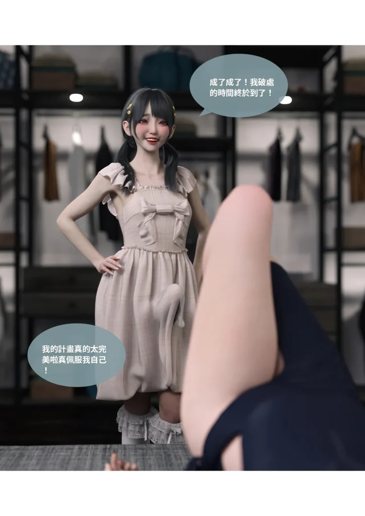 图片[113]-换脸APP-本地漫画站