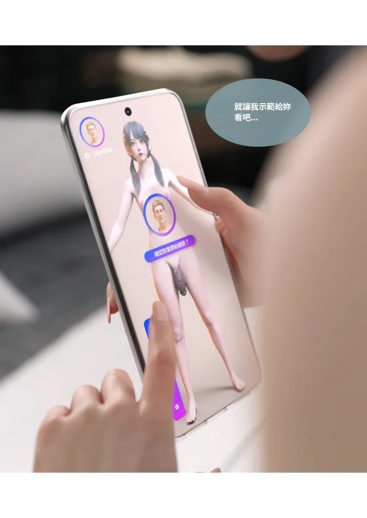 图片[133]-换脸APP-本地漫画站