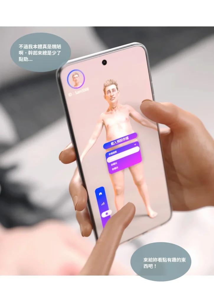 图片[137]-换脸APP-本地漫画站