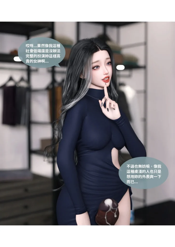 图片[145]-换脸APP-本地漫画站