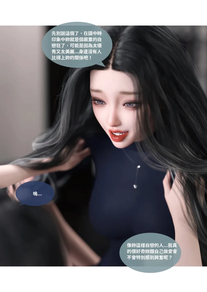 图片[147]-换脸APP-本地漫画站