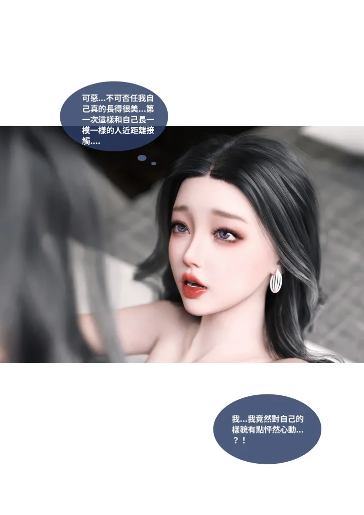 图片[148]-换脸APP-本地漫画站