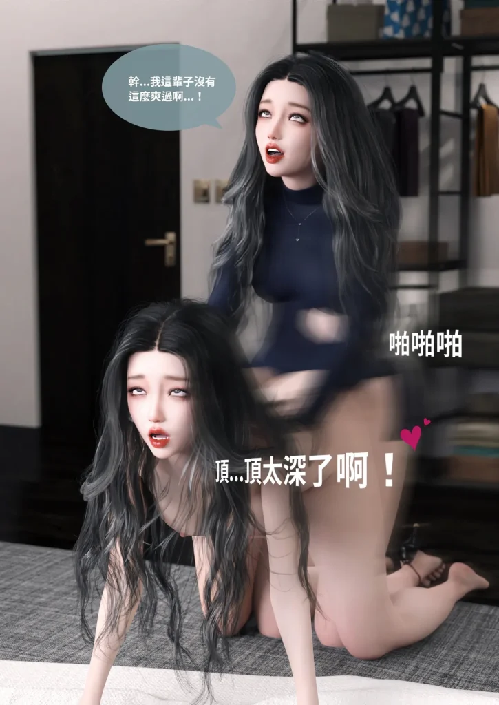 图片[150]-换脸APP-本地漫画站