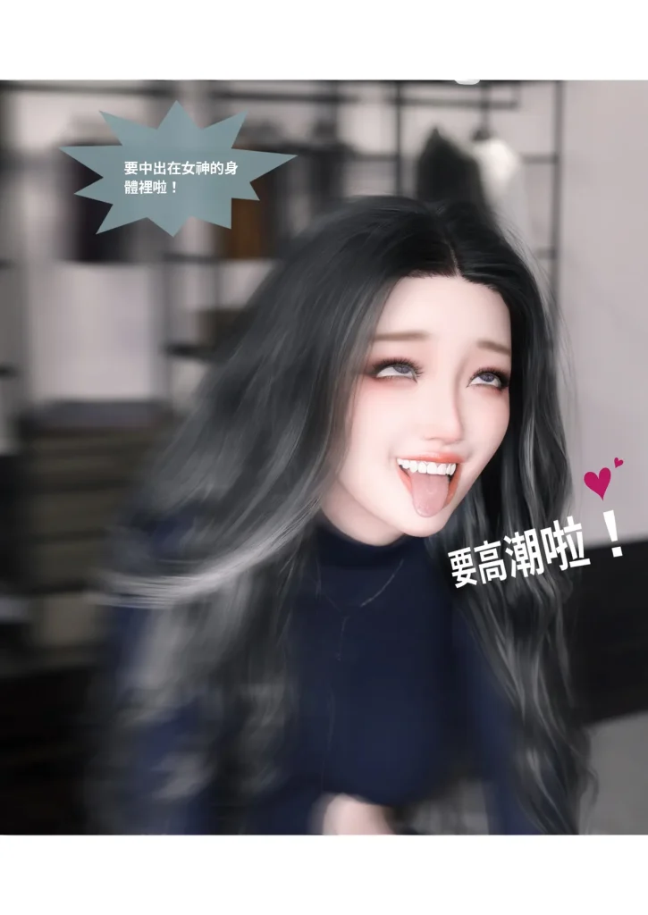 图片[151]-换脸APP-本地漫画站