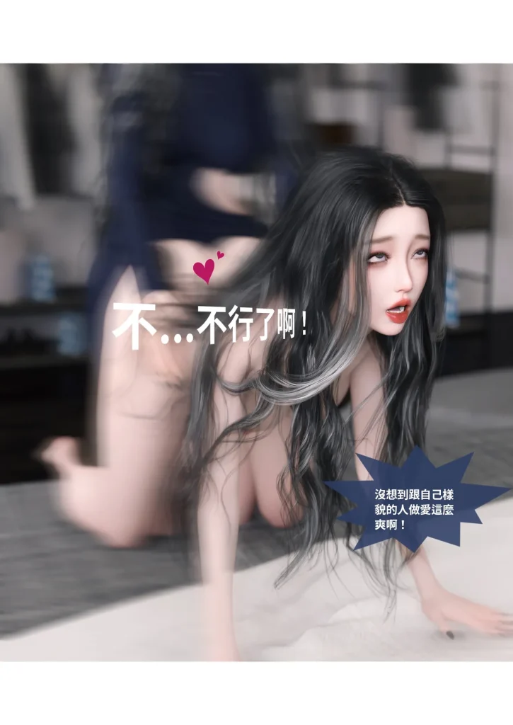 图片[152]-换脸APP-本地漫画站