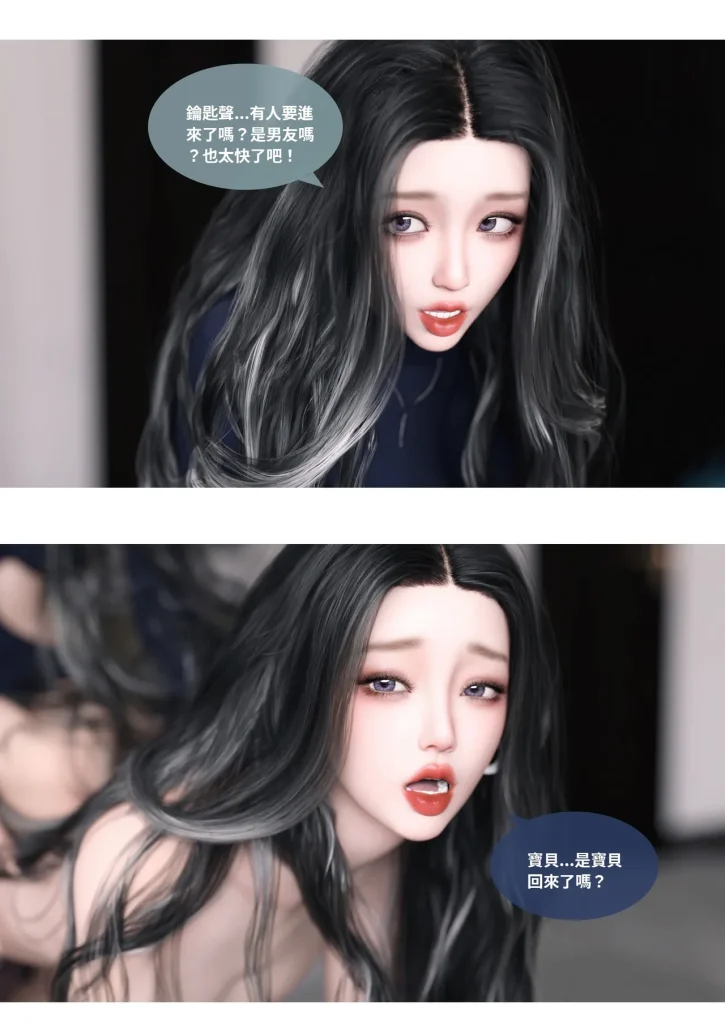 图片[154]-换脸APP-本地漫画站