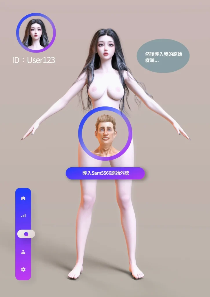 图片[163]-换脸APP-本地漫画站