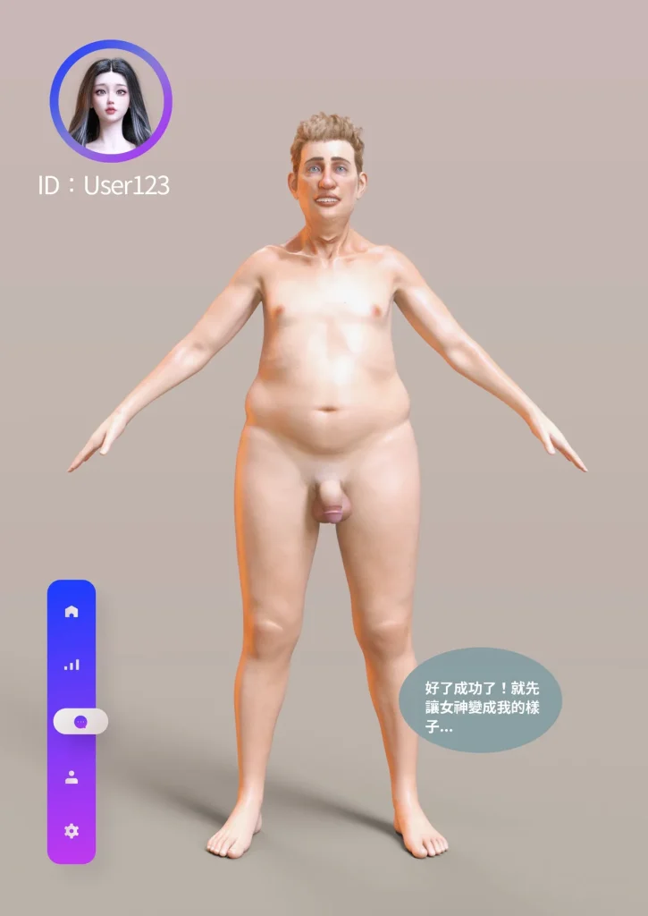 图片[164]-换脸APP-本地漫画站