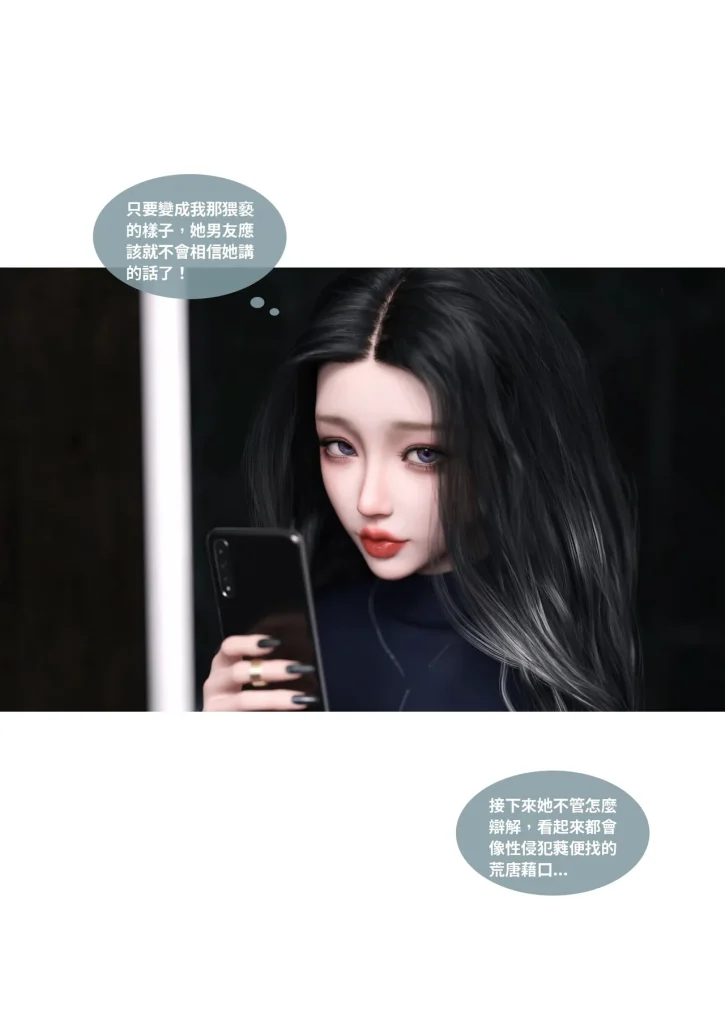 图片[165]-换脸APP-本地漫画站