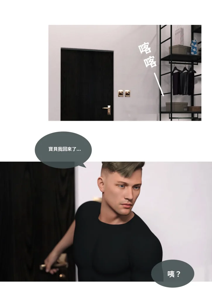 图片[167]-换脸APP-本地漫画站