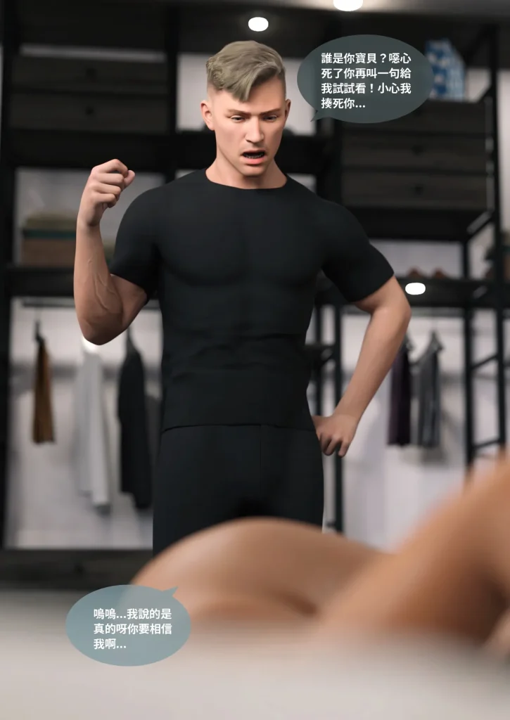 图片[170]-换脸APP-本地漫画站