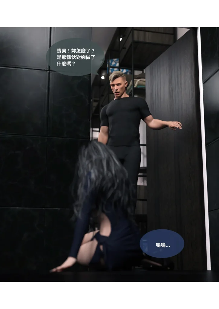 图片[173]-换脸APP-本地漫画站