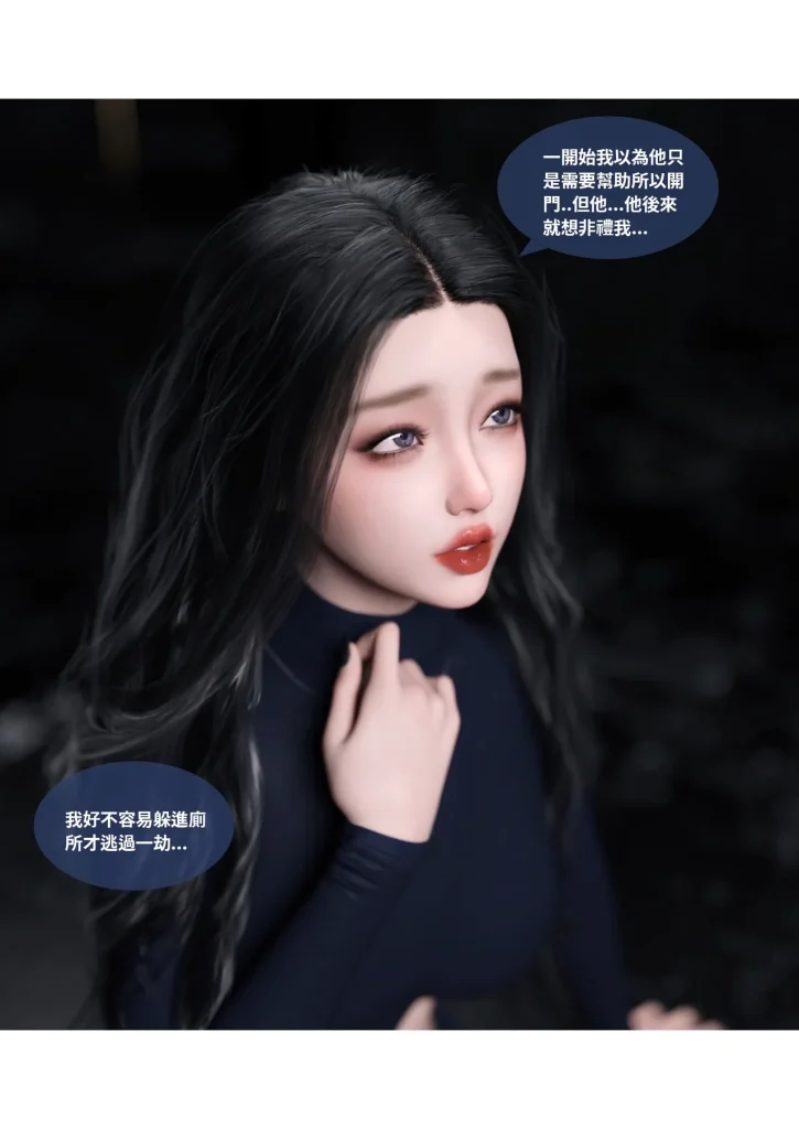 图片[174]-换脸APP-本地漫画站