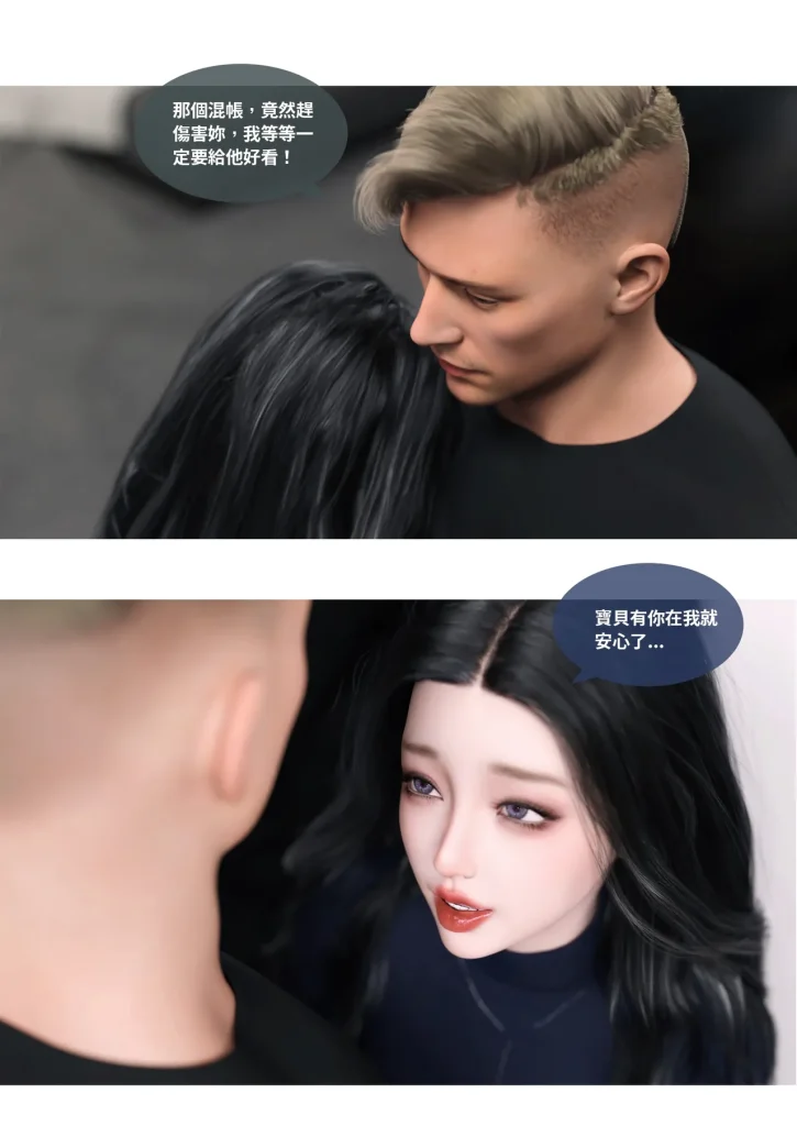 图片[176]-换脸APP-本地漫画站