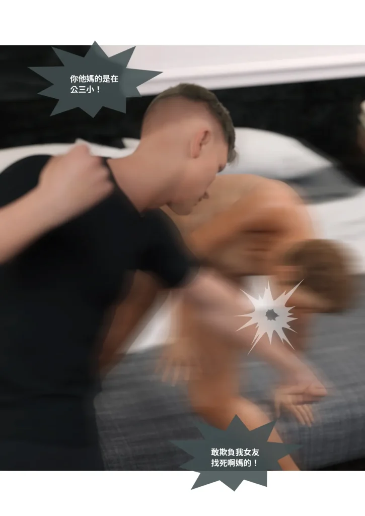 图片[178]-换脸APP-本地漫画站