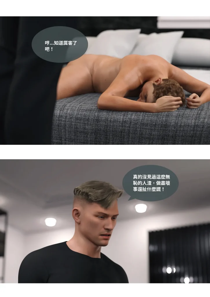 图片[179]-换脸APP-本地漫画站