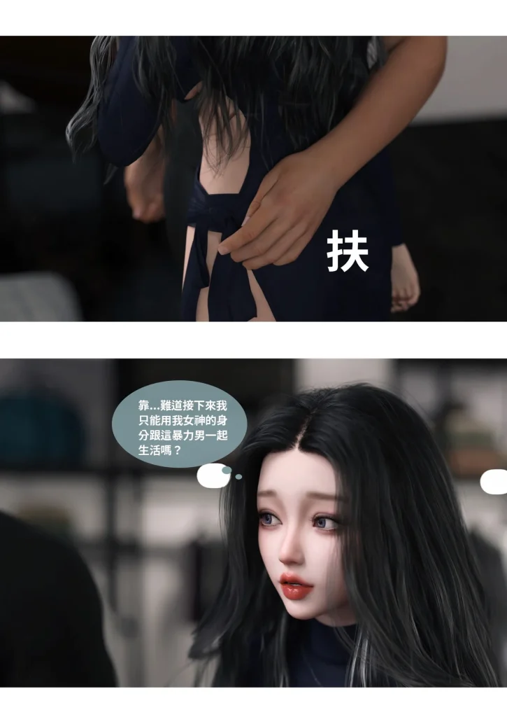 图片[181]-换脸APP-本地漫画站