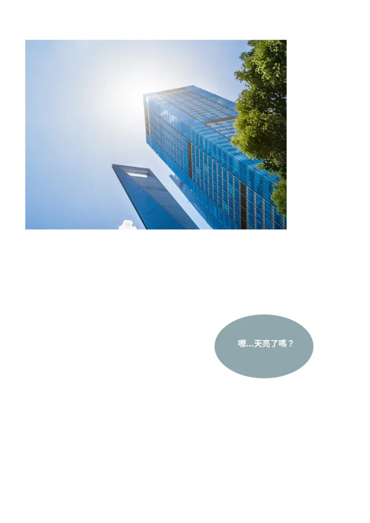 图片[184]-换脸APP-本地漫画站