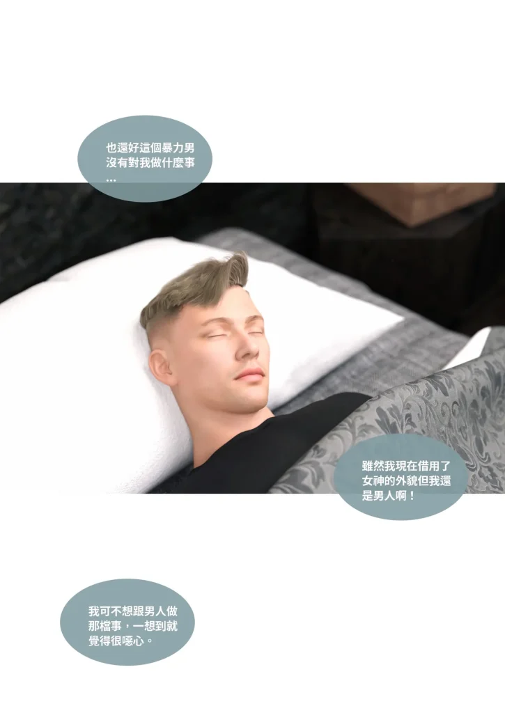 图片[186]-换脸APP-本地漫画站