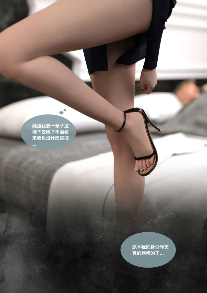 图片[188]-换脸APP-本地漫画站