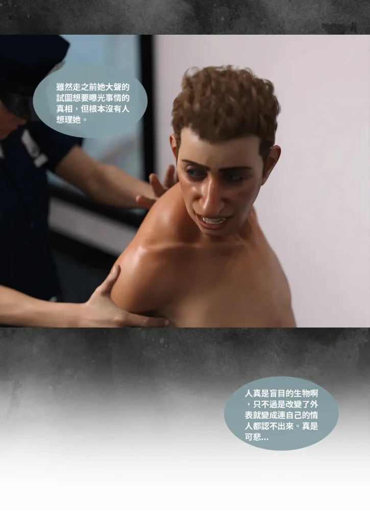 图片[190]-换脸APP-本地漫画站