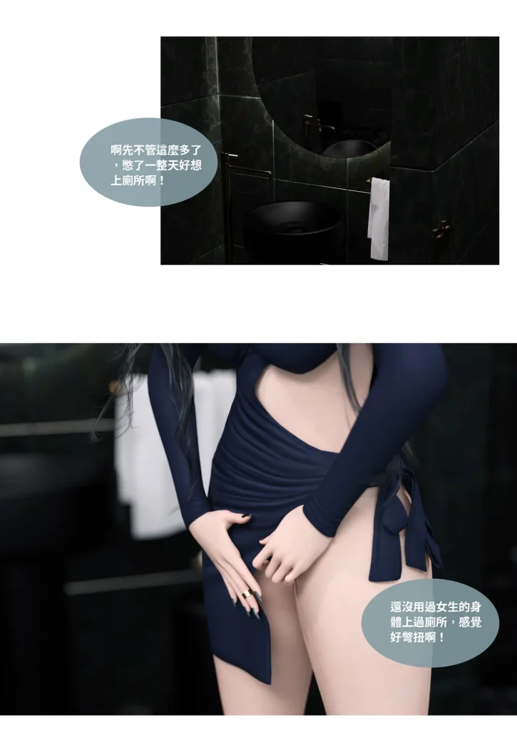 图片[192]-换脸APP-本地漫画站