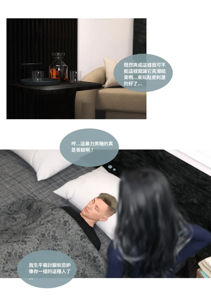 图片[209]-换脸APP-本地漫画站