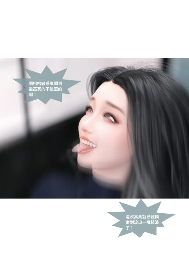 图片[213]-换脸APP-本地漫画站