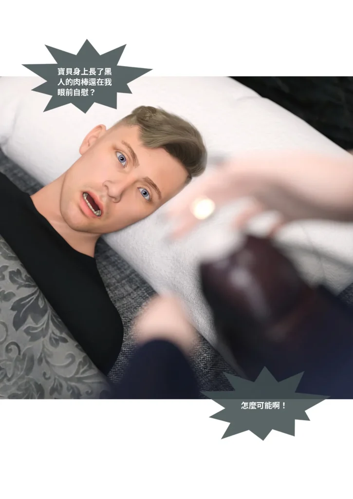 图片[217]-换脸APP-本地漫画站