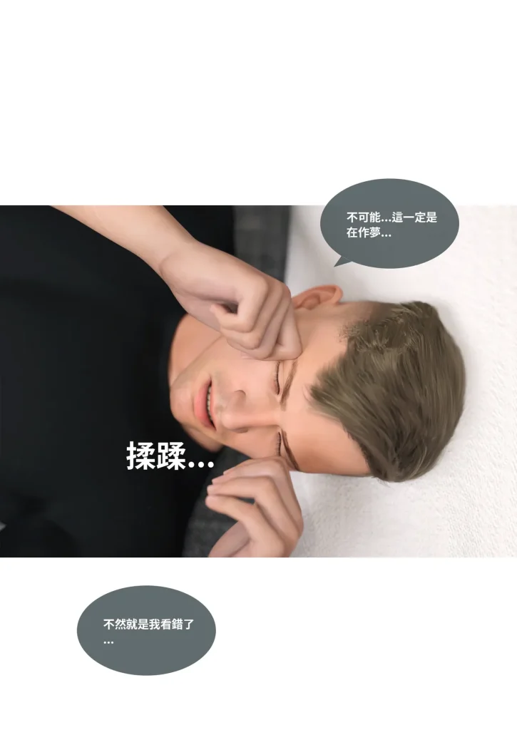 图片[218]-换脸APP-本地漫画站