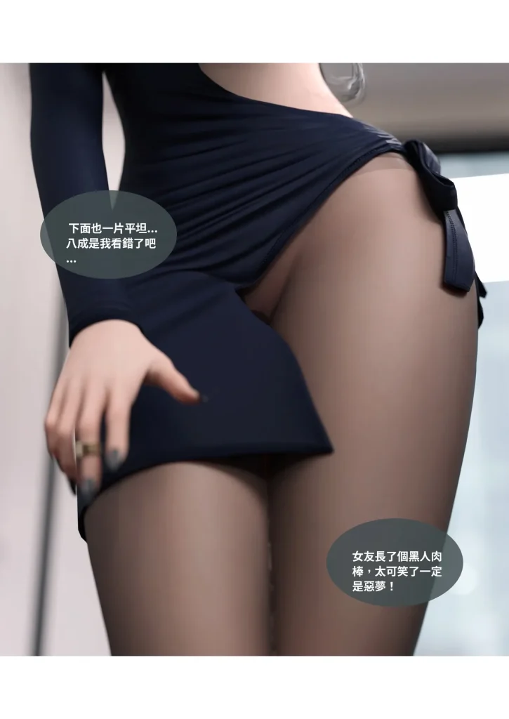 图片[220]-换脸APP-本地漫画站