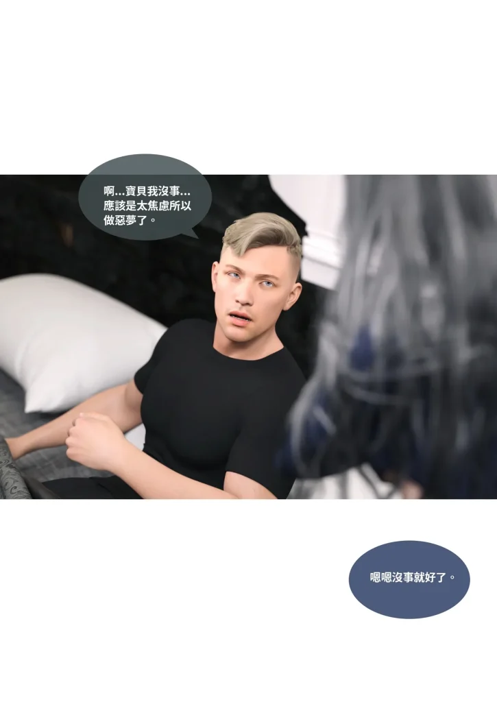 图片[221]-换脸APP-本地漫画站