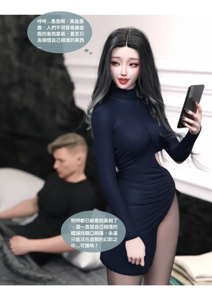 图片[222]-换脸APP-本地漫画站