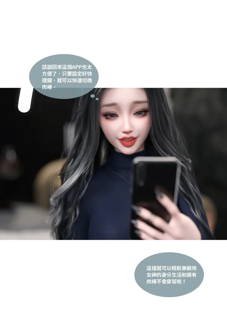 图片[223]-换脸APP-本地漫画站